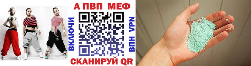 Альфа ПВП крисы CK  блэк спрут ONION  Белый  где можно купить наркотик 