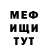 Метадон methadone Dima Haker