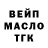 Кодеин Purple Drank Spark Server
