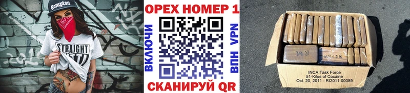 Кокаин Колумбийский  купить   Белый 