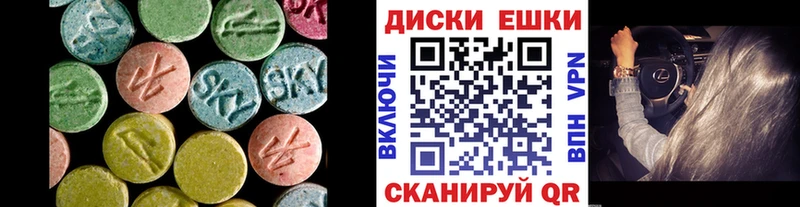 ЭКСТАЗИ MDMA  гидра ТОР  Белый 