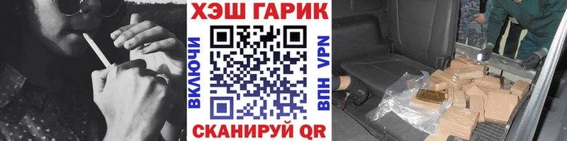 ГАШ Premium  как найти закладки  Белый 
