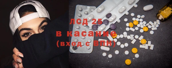 Альфа ПВП Абинск