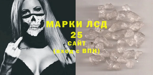 меф VHQ Белая Калитва