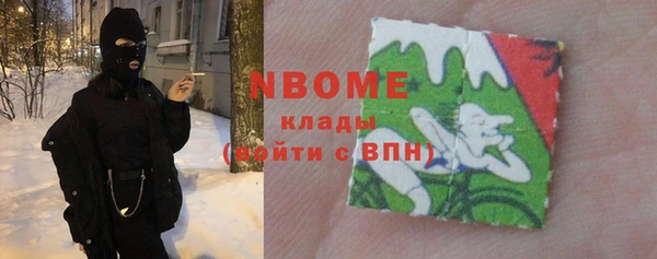 spice Абаза