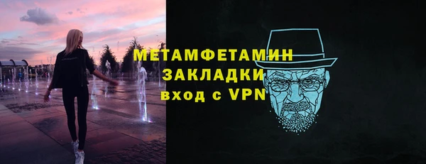 spice Абаза