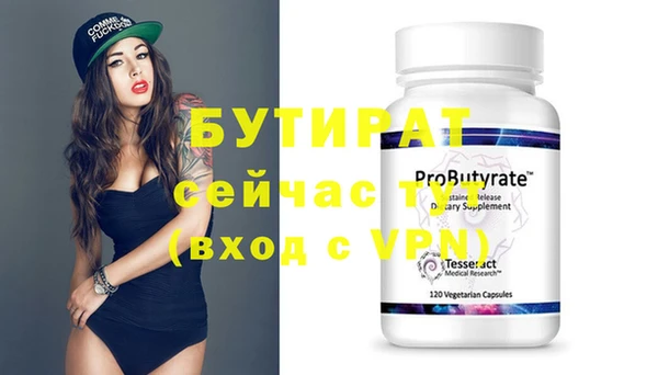 прущая мука Белая Холуница