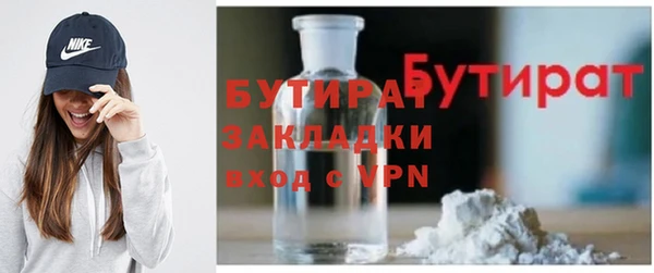 spice Абаза