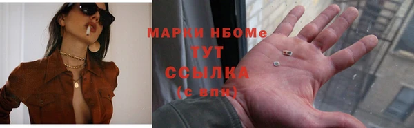 кокс Абдулино