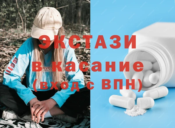 прущая мука Белая Холуница