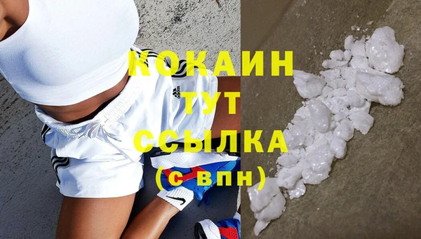 прущая мука Белая Холуница