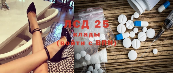 spice Абаза
