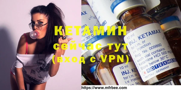 меф VHQ Белая Калитва