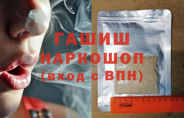 spice Абаза
