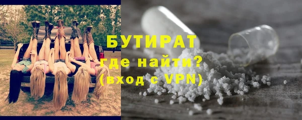 меф VHQ Белая Калитва