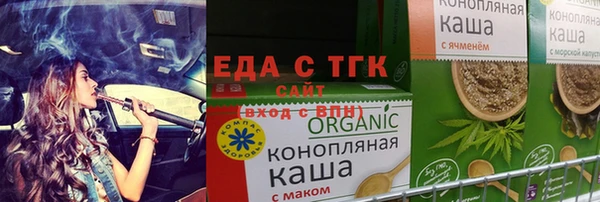 Альфа ПВП Абинск