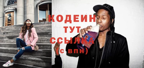 Альфа ПВП Абинск