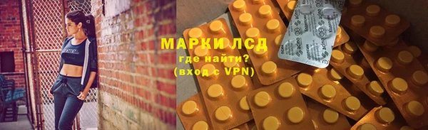 Альфа ПВП Абинск