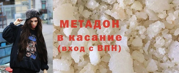 spice Абаза