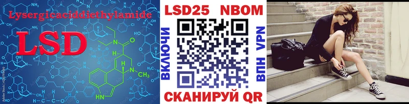 LSD-25 экстази кислота  Белый 
