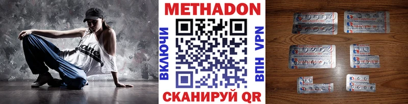 Метадон VHQ  Белый 