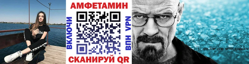 Первитин пудра  hydra ТОР  Белый 
