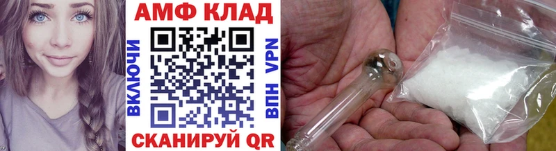 МЕТАМФЕТАМИН пудра Белый