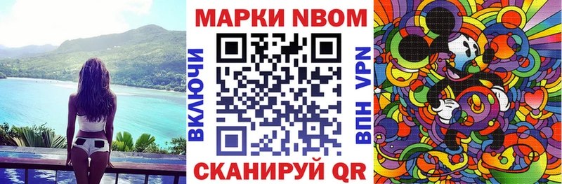 Марки N-bome 1,8мг  сколько стоит  Белый 