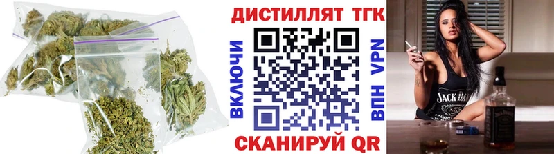 даркнет наркотические препараты  Белый  Дистиллят ТГК концентрат 
