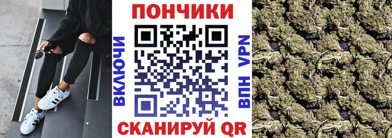 Канабис Bruce Banner  мега сайт  Белый  где купить наркоту 